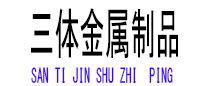 崇明光伏配件